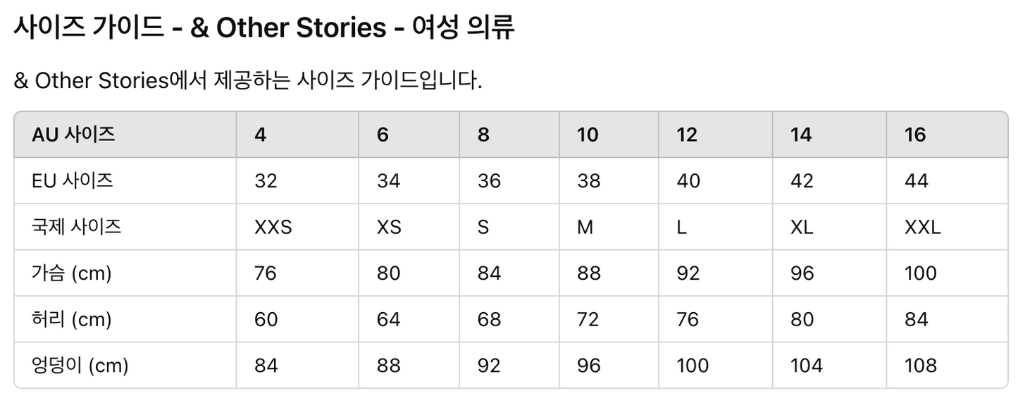 머메이드 올리브그린 맥시 스커트 - 앤아더스토리즈