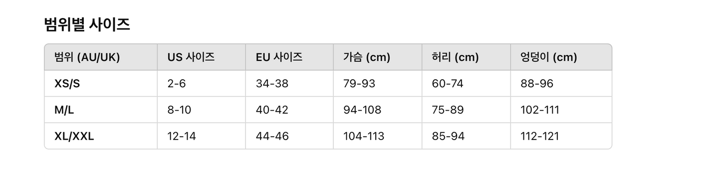 호주 브랜드Decjuba (데크주바)  훼이크 퍼 질레